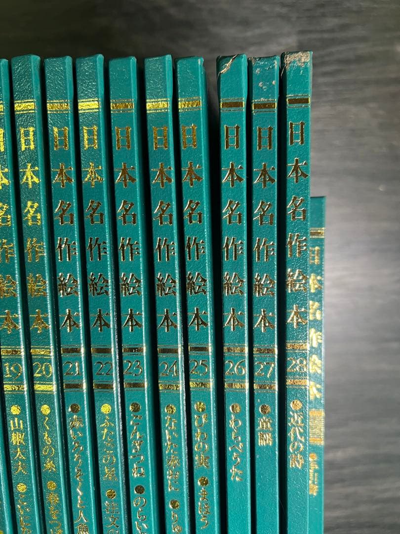 TBSブリタニカ 日本名作絵本全28巻+手引書+CD 英語教育
