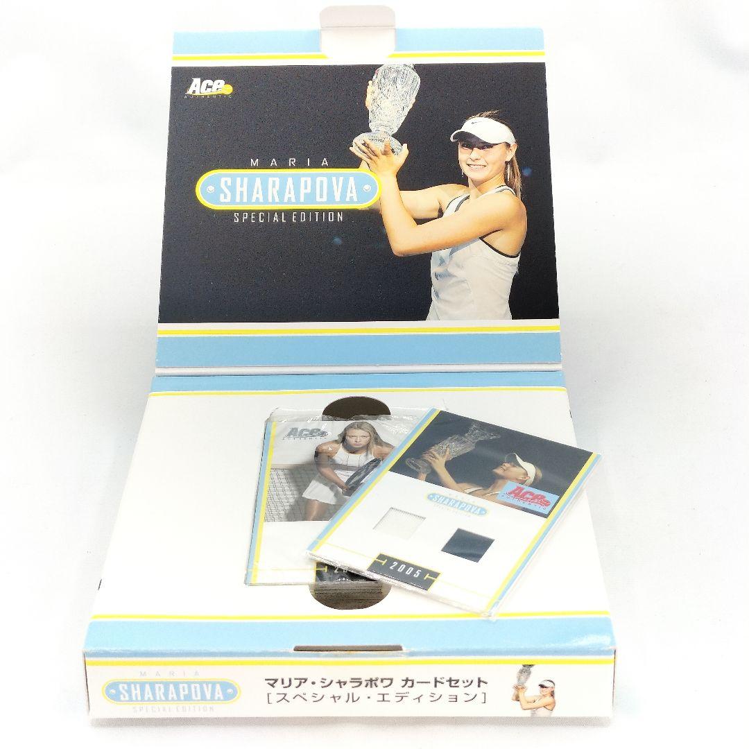 マリア・シャラポワ カードセット 限定ダブルジャージカード入り
