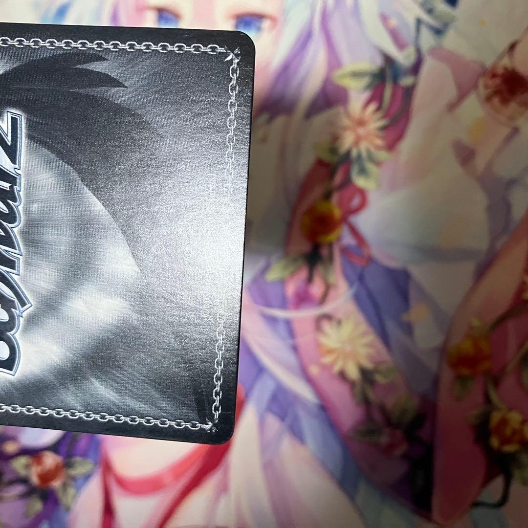 ヴァイスシュヴァルツ　愛在る者 シャナ　サイン　SP