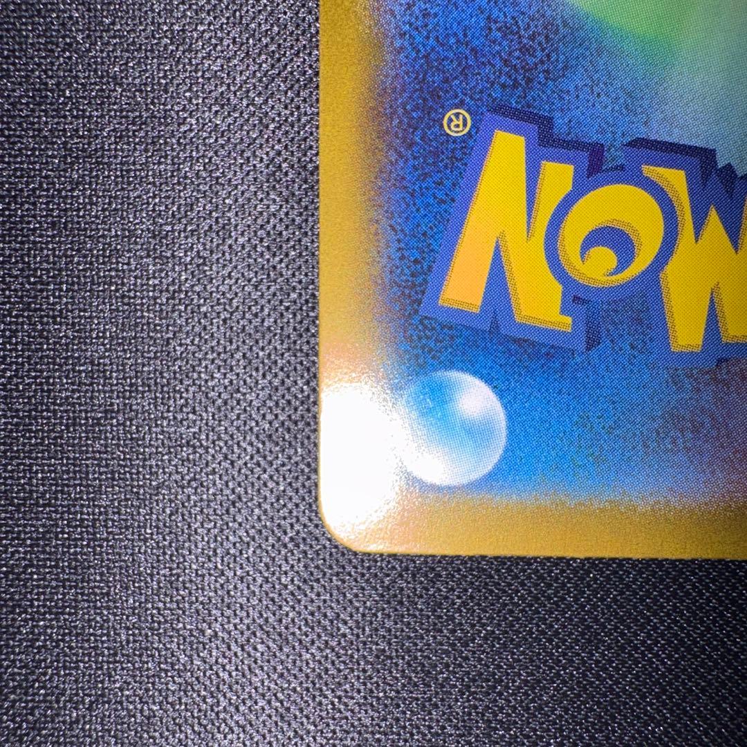 O*R様 ロケット団のミュウツーex SAR sv10 125/098 ロケット