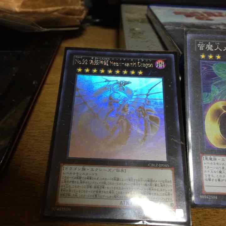 遊戯王No.カード【激安】