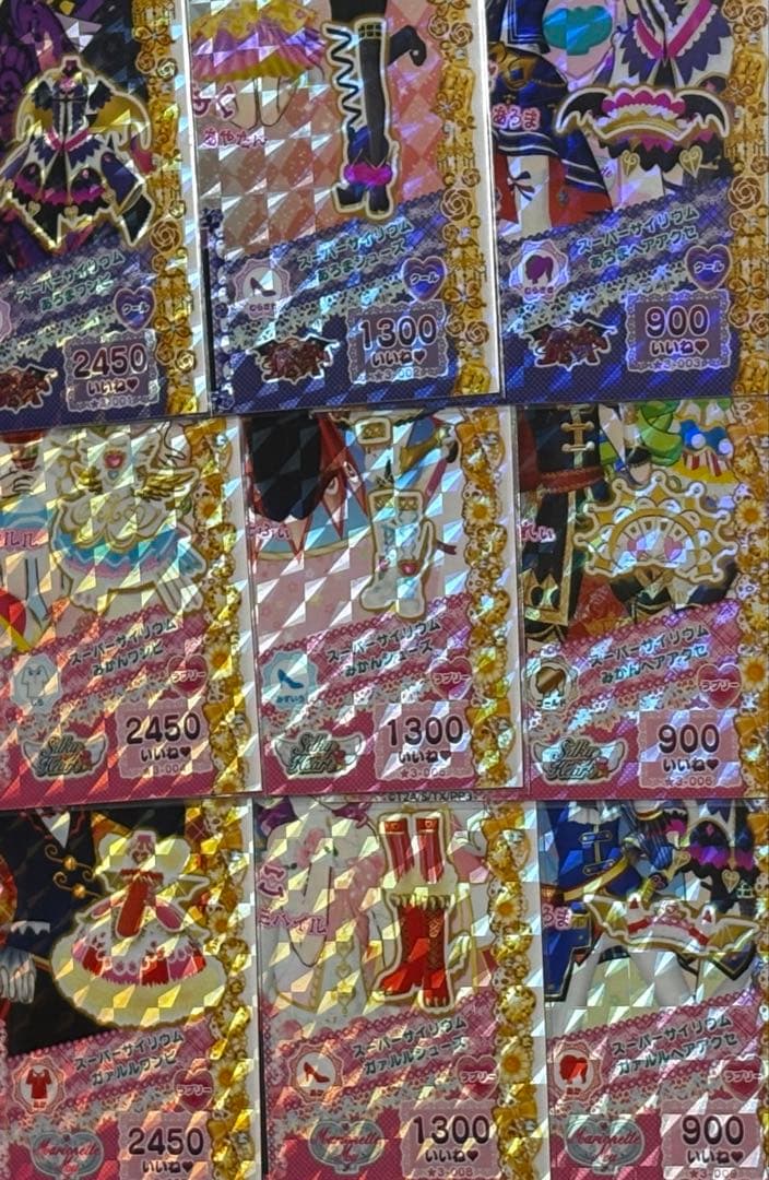 プリパラプリチケ引退セット