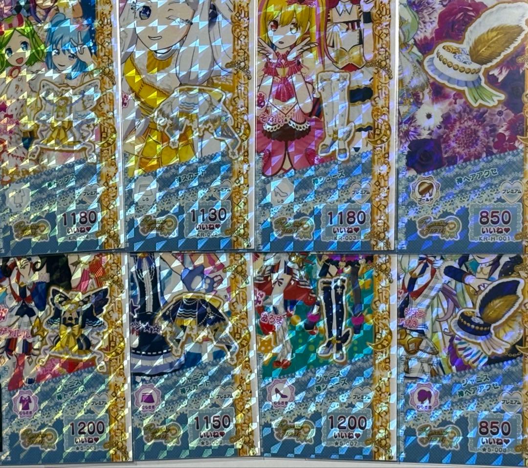 プリパラプリチケ引退セット