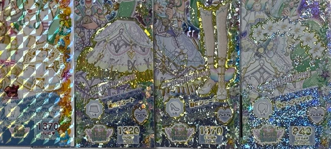 プリパラプリチケ引退セット