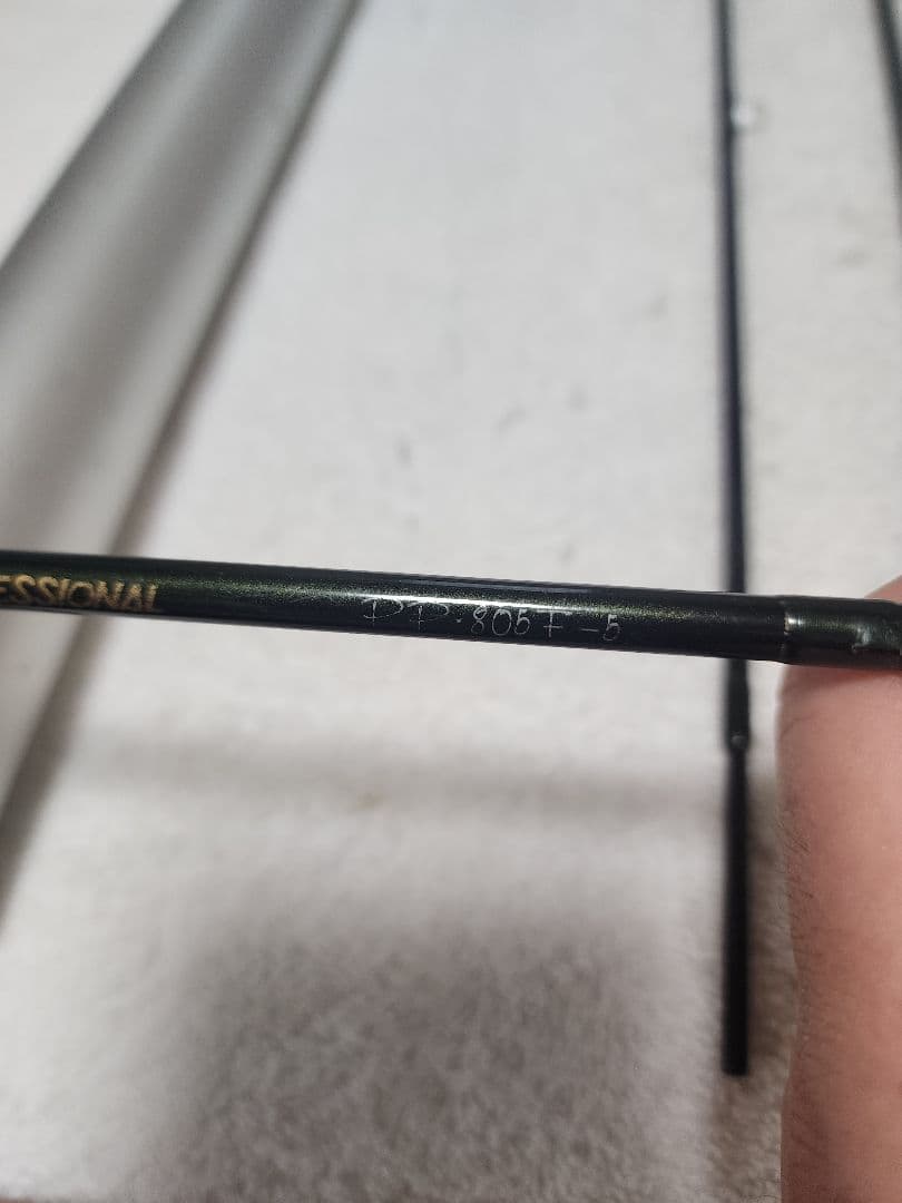 ★美品★　ダイワ　フライロッド　パワーメッシュ　プロフェッショナル　ケース付き