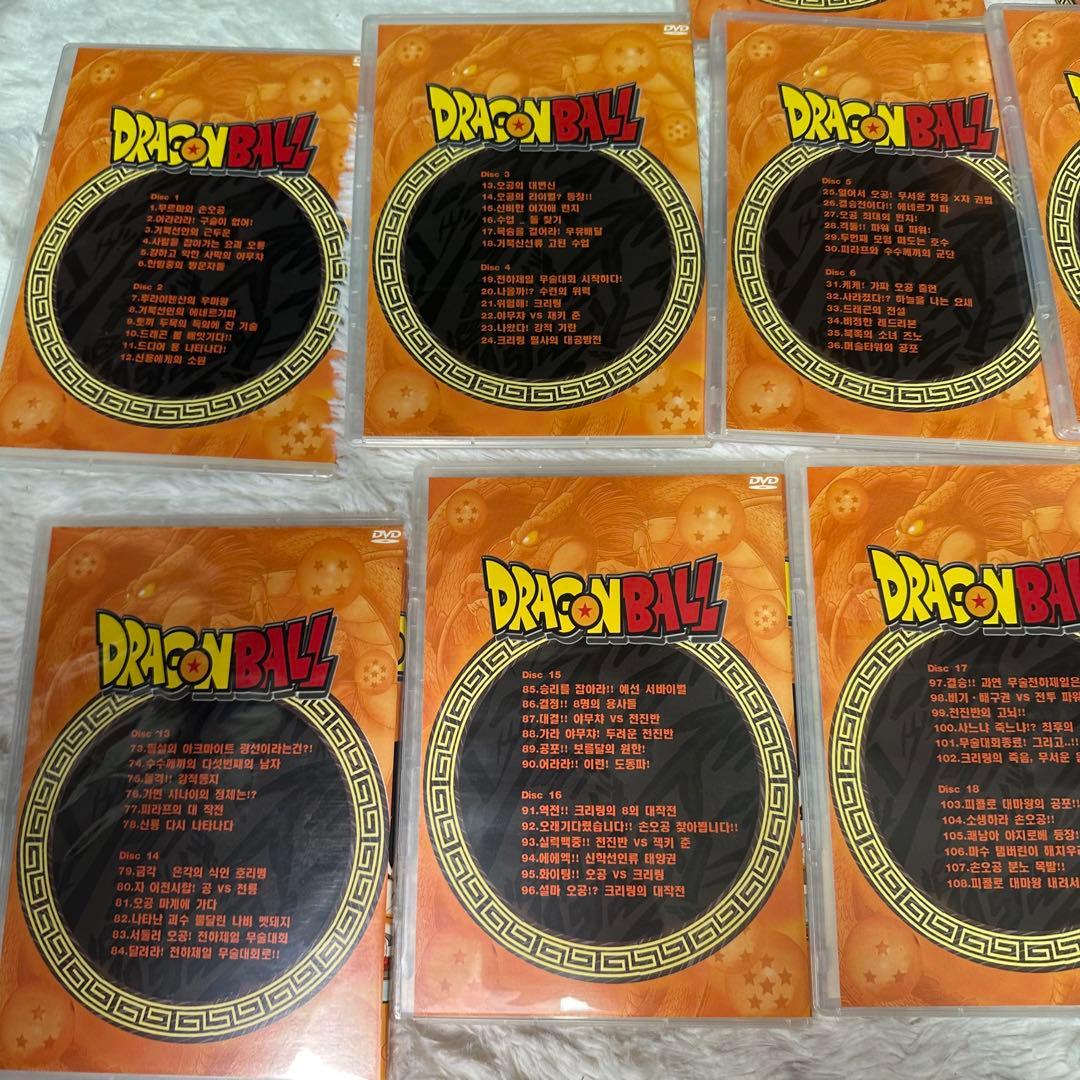 激レア！！ドラゴンボールDVD 韓国版 2枚組13セット クリーニング済み