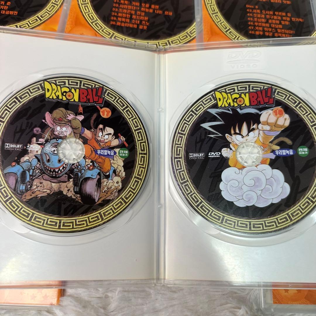 激レア！！ドラゴンボールDVD 韓国版 2枚組13セット クリーニング済み