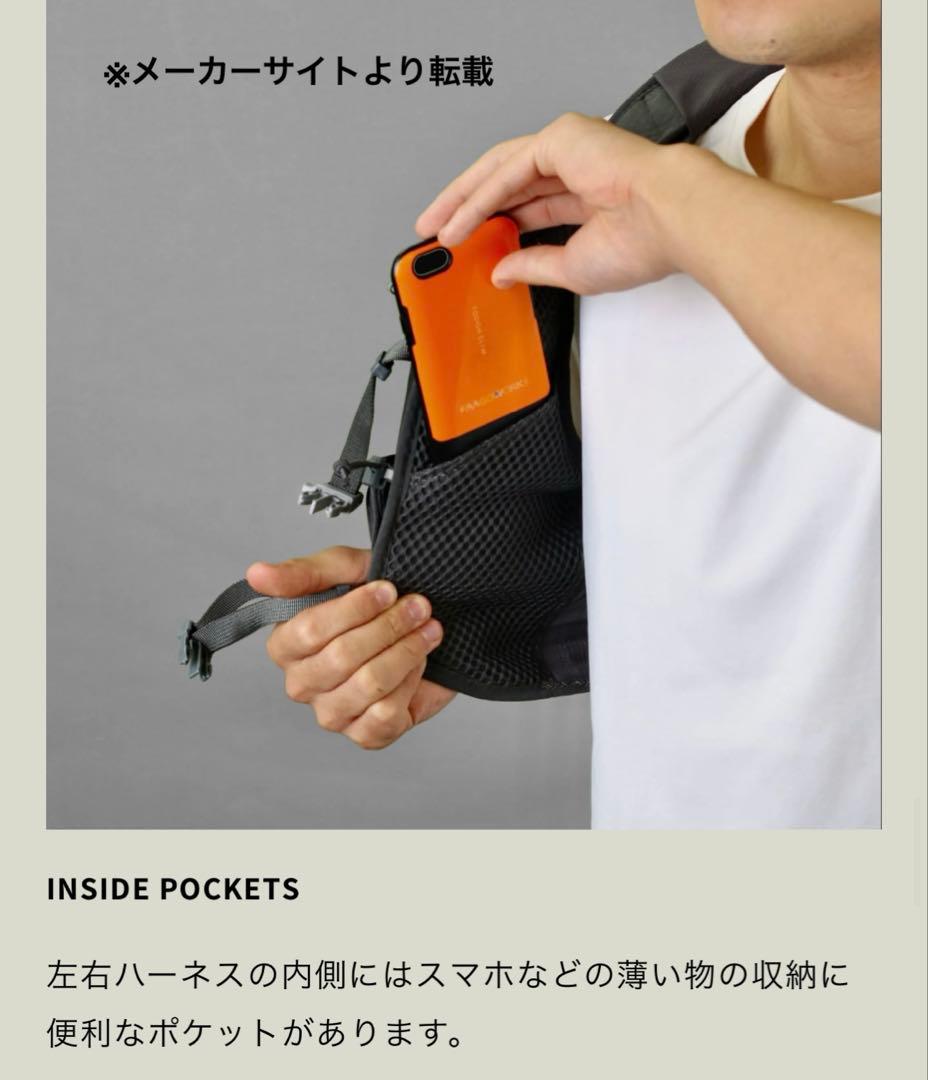 パーゴワークス RUSH 7R ランニングベスト