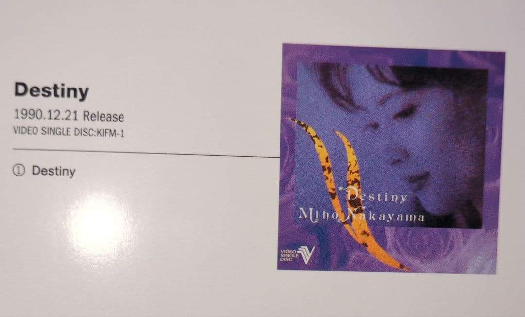 中山美穂　コンプリート 　　　　　DVDBOX 　　　　　クリップ付き