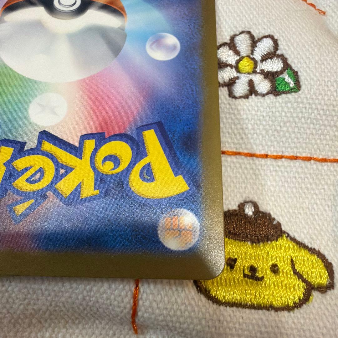 ピカチュウEX SAR 234/193