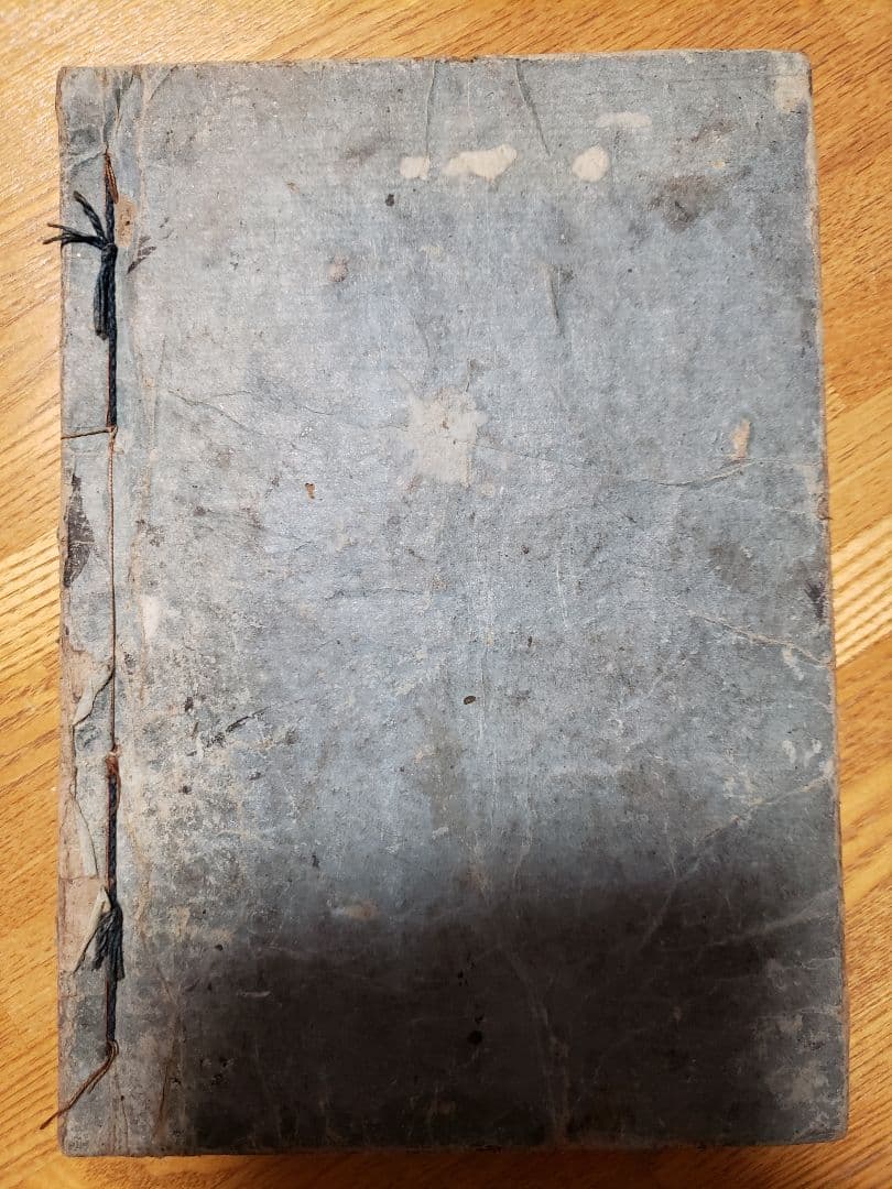 古書　女教訓女躾方四季用文章　若鶴百人一首　和本　浪花書林