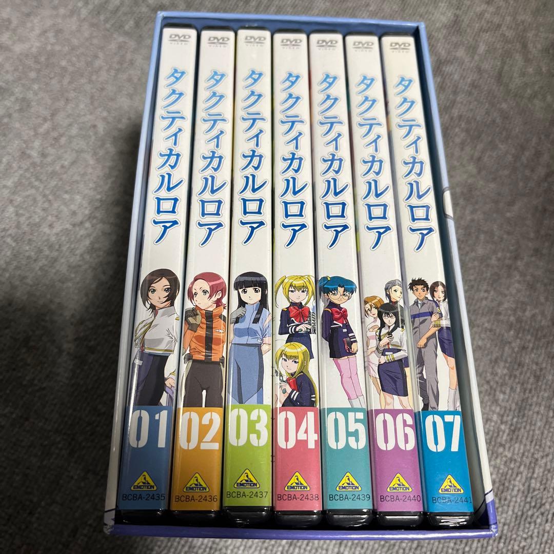 タクティカルロア 全7巻 収納BOX付き