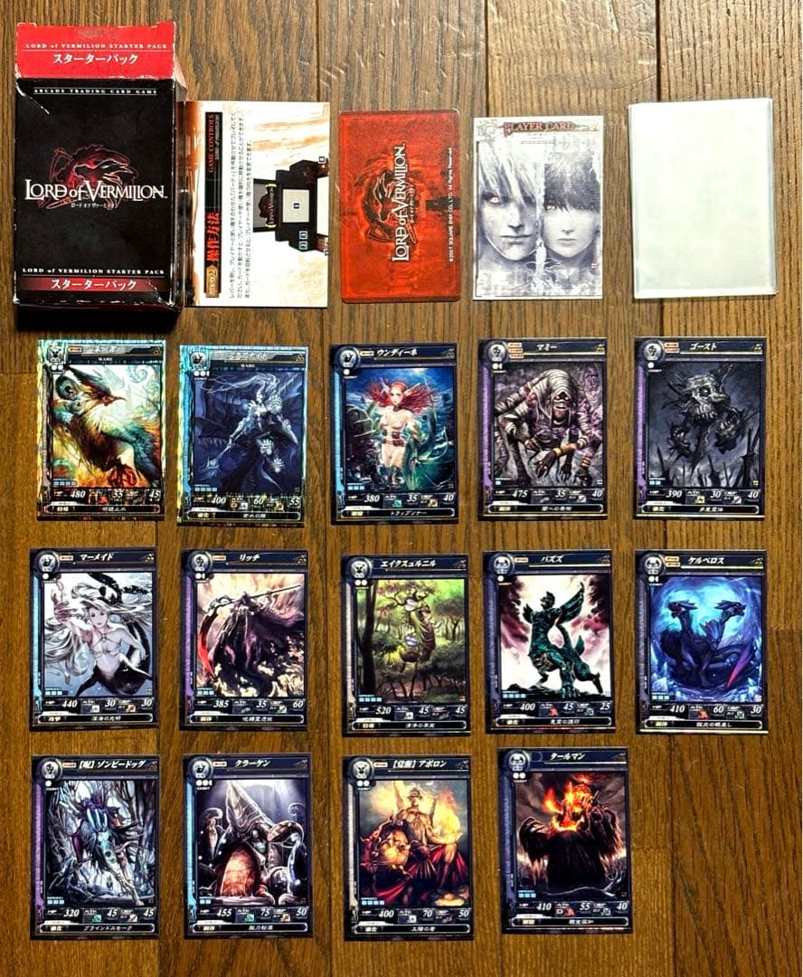 レトロ、限定含む　ホビーまとめ売り