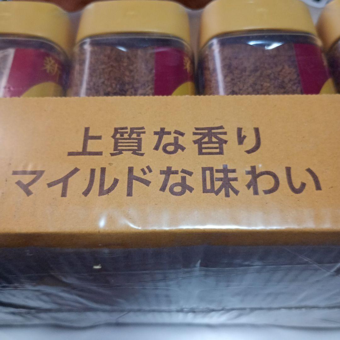 ネスカフェ　ゴールドブレンド　80ｇ　24個