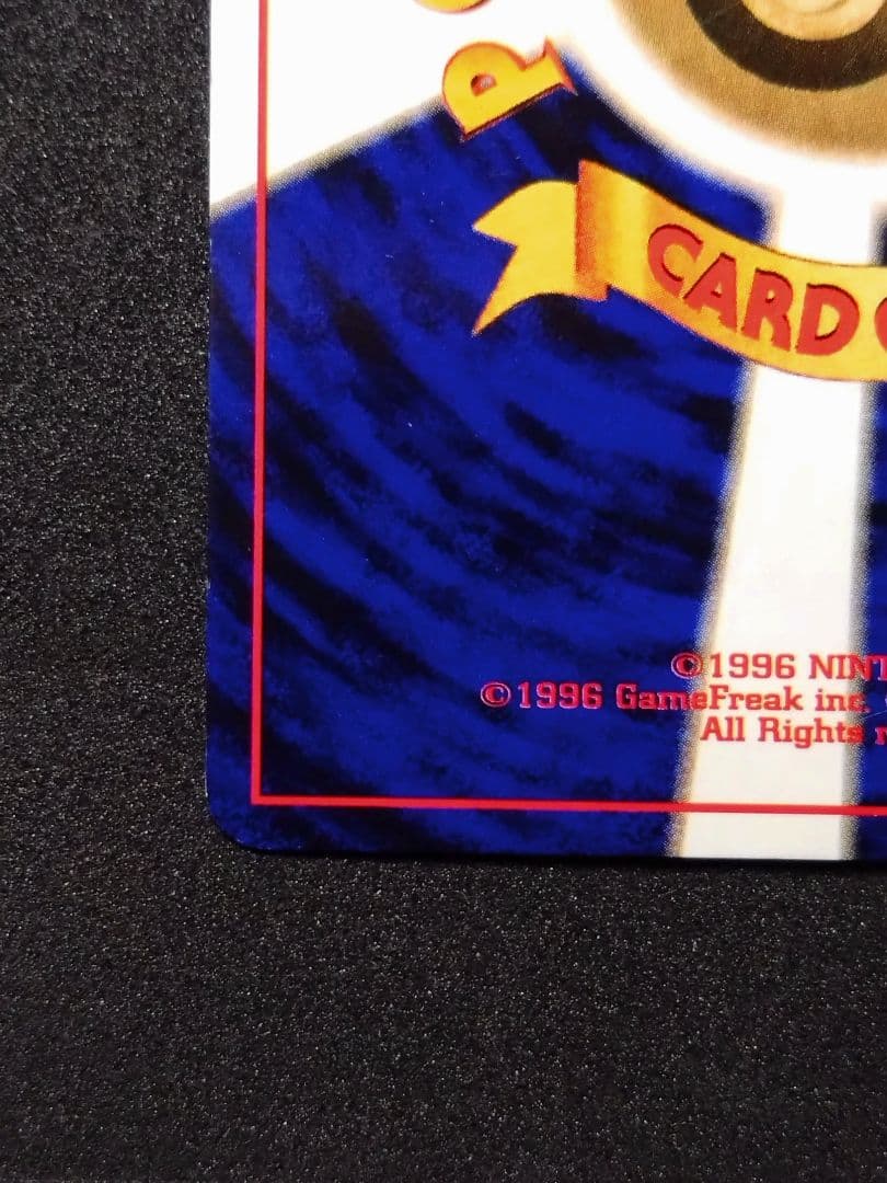 ルギア「ポケモンカードGB2 GR団参上！」 旧裏 GBプロモ