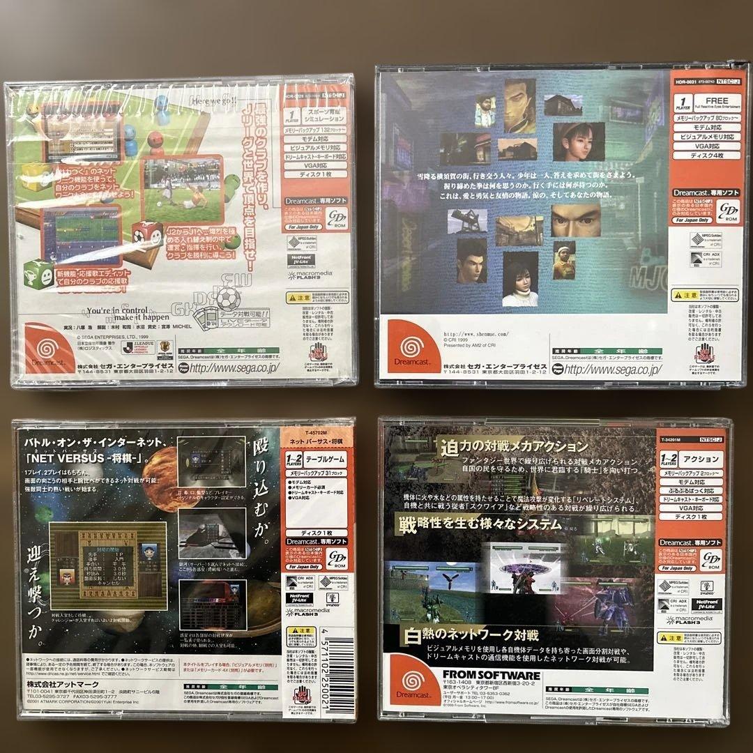 さ*♪様 セガサターン ソフト 39本とドリームキャスト ソフト 4本のセット