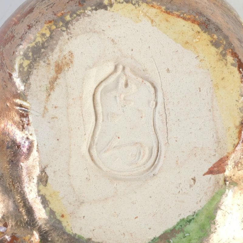 茶道具　京焼　吉向焼　五世松月作　猿香合　共箱　V　9783