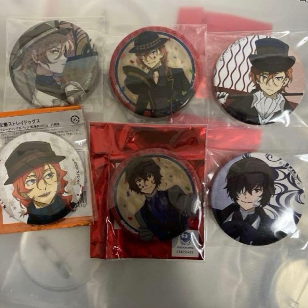 文豪ストレイドッグス文ストまとめ①