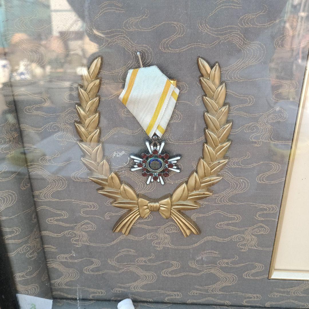 4051 ）勲五等端宝章　叙勲額　小泉純一郎の署名あり