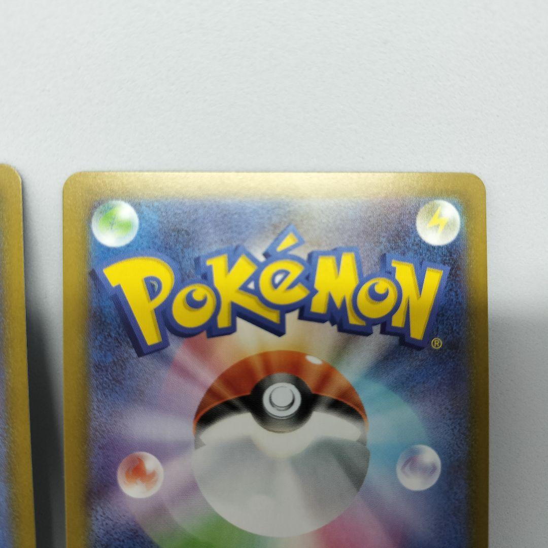 【匿名配送】メガジガルデex SAR 2枚