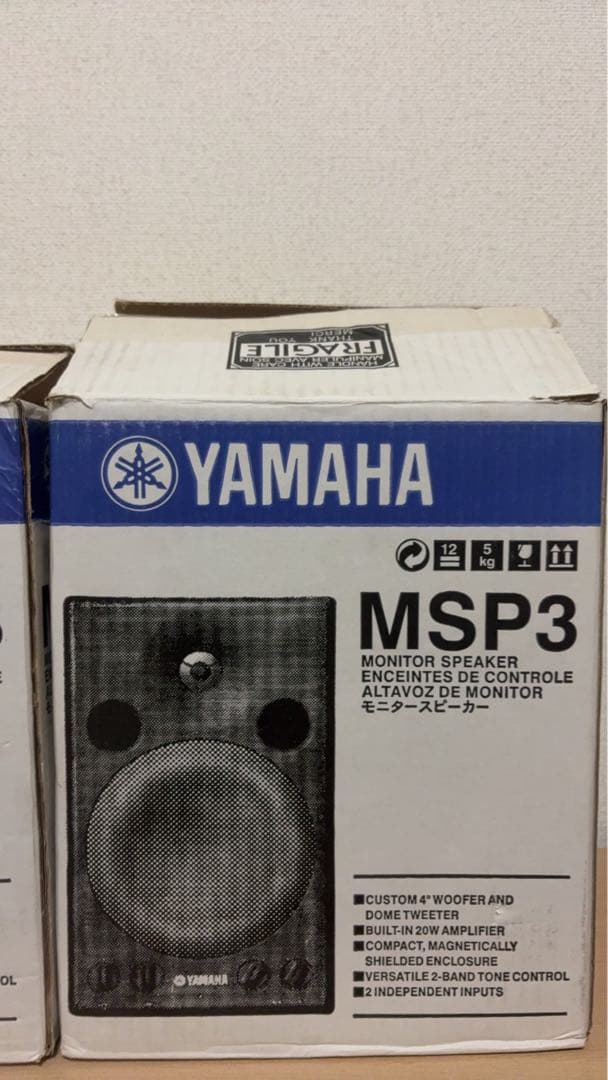 YAMAHA MSP3 セット