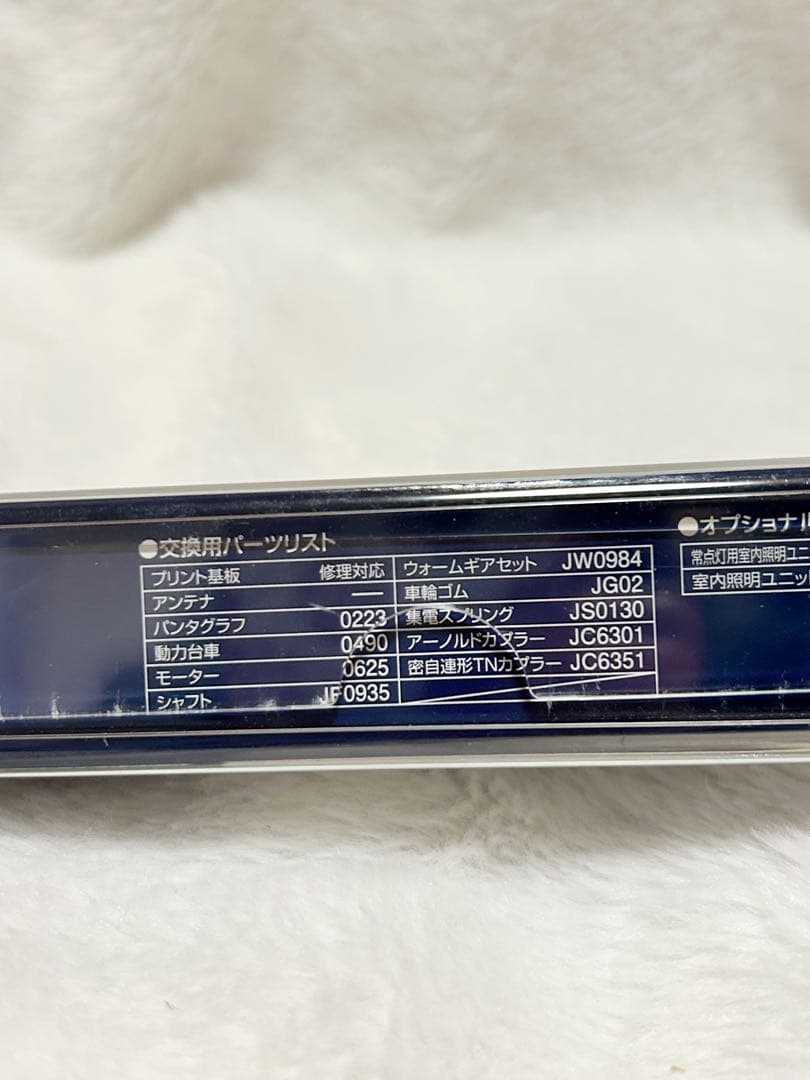 R*a様 TOMIX ED62 電気機関車 (9115)Nゲージ