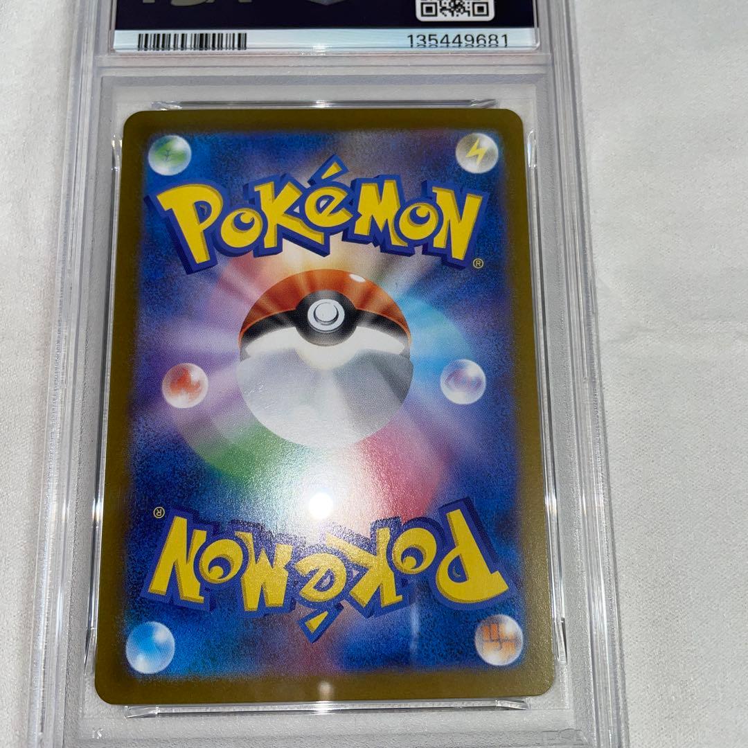 ポケモンカード　メガリザードンex PSA10