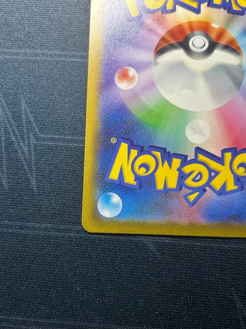 メガゲンガーEX sar マグネットローダー付き