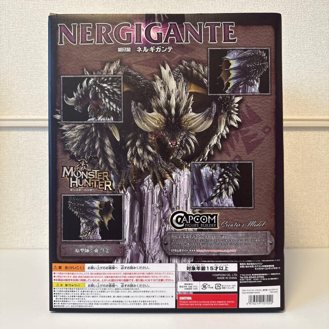 【開封済】カプコンフィギュアビルダー クリエイターズモデル ネルギガンテ