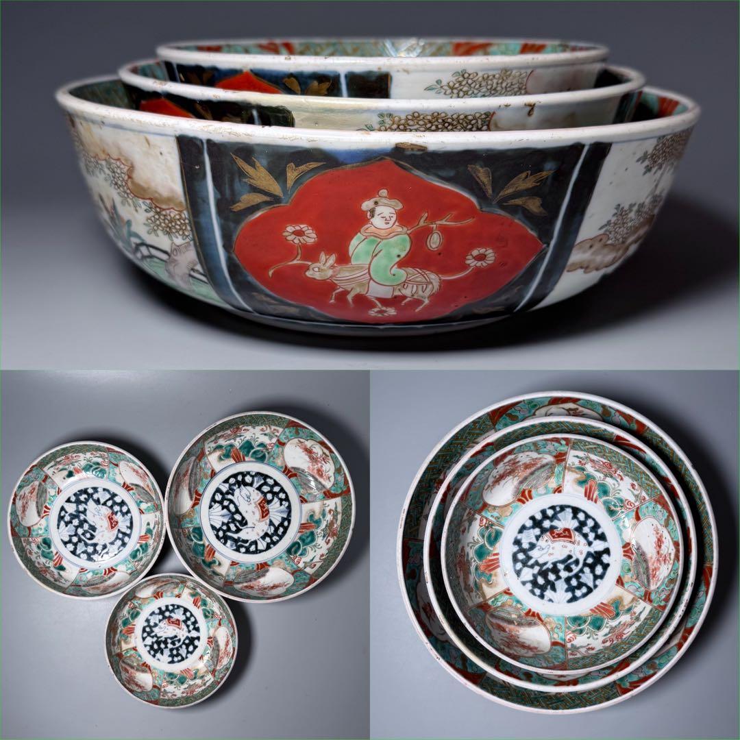 古伊万里　色絵唐獅子三ツ鉢　大中小　珍しい絵付　人物画　二重高台