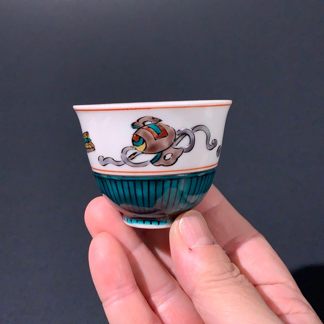 九谷ぐい呑み　色絵宝尽くし　訪中記念品　三代為吉　R0761ダU