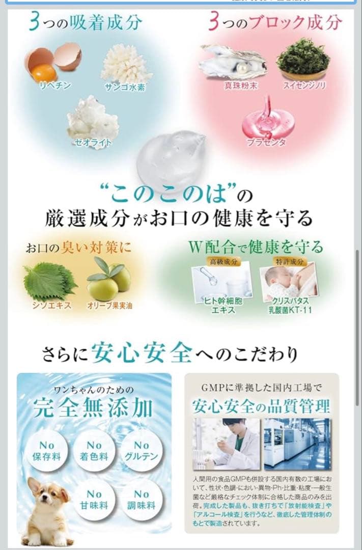 このこのは　定価19,920円分を13,499円で⭐︎