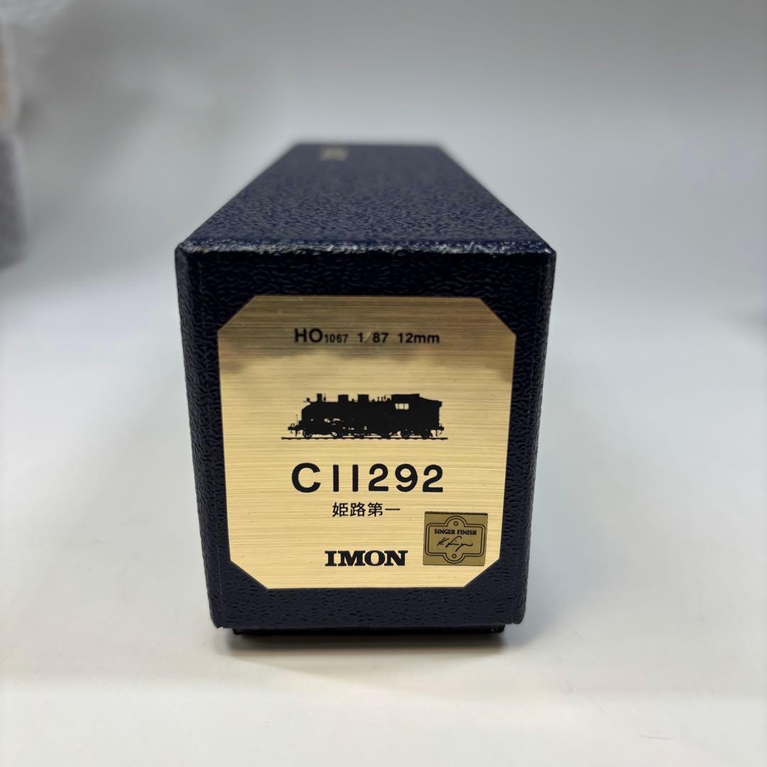 HO1067 1/87 12㎜ゲージ C11292姫路第一　IMON 蒸気機関車