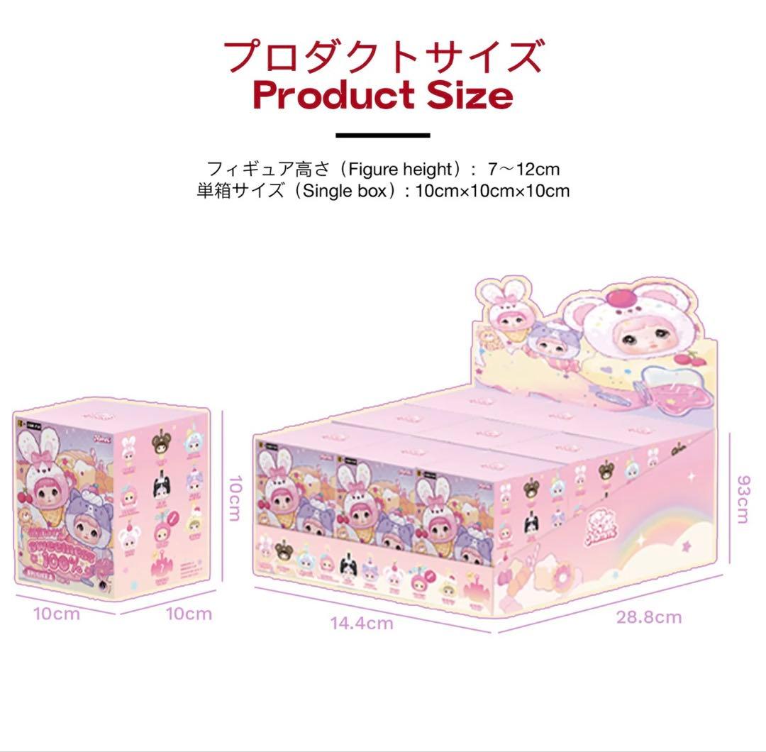 【Nommi】 甘さ100%のぬいぐるみブラインド1ケース9個ノミスイート