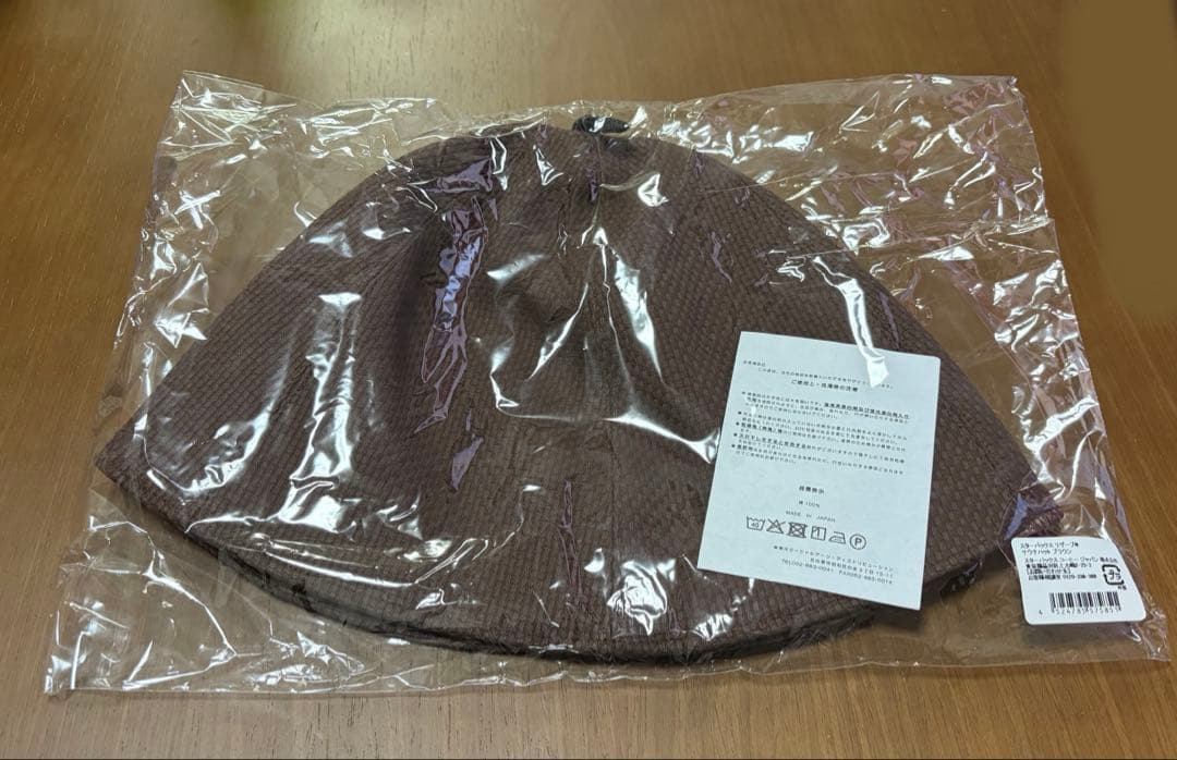 8日まで500円オフ【未開封】スターバックス　リザーブ　サウナハット　ブラウン