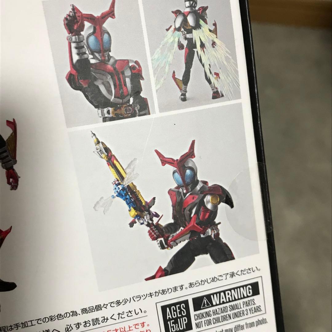 仮面ライダーカブト　ハイパーフォーム 真骨彫製法　フィギュアーツ