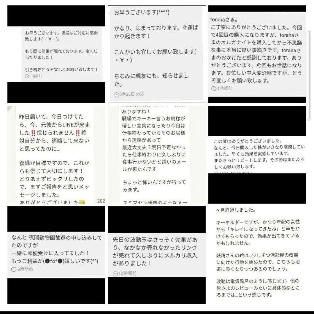 「赤富士と龍」波動絵　額付き　開運絵画　手描き　金運　才能開花