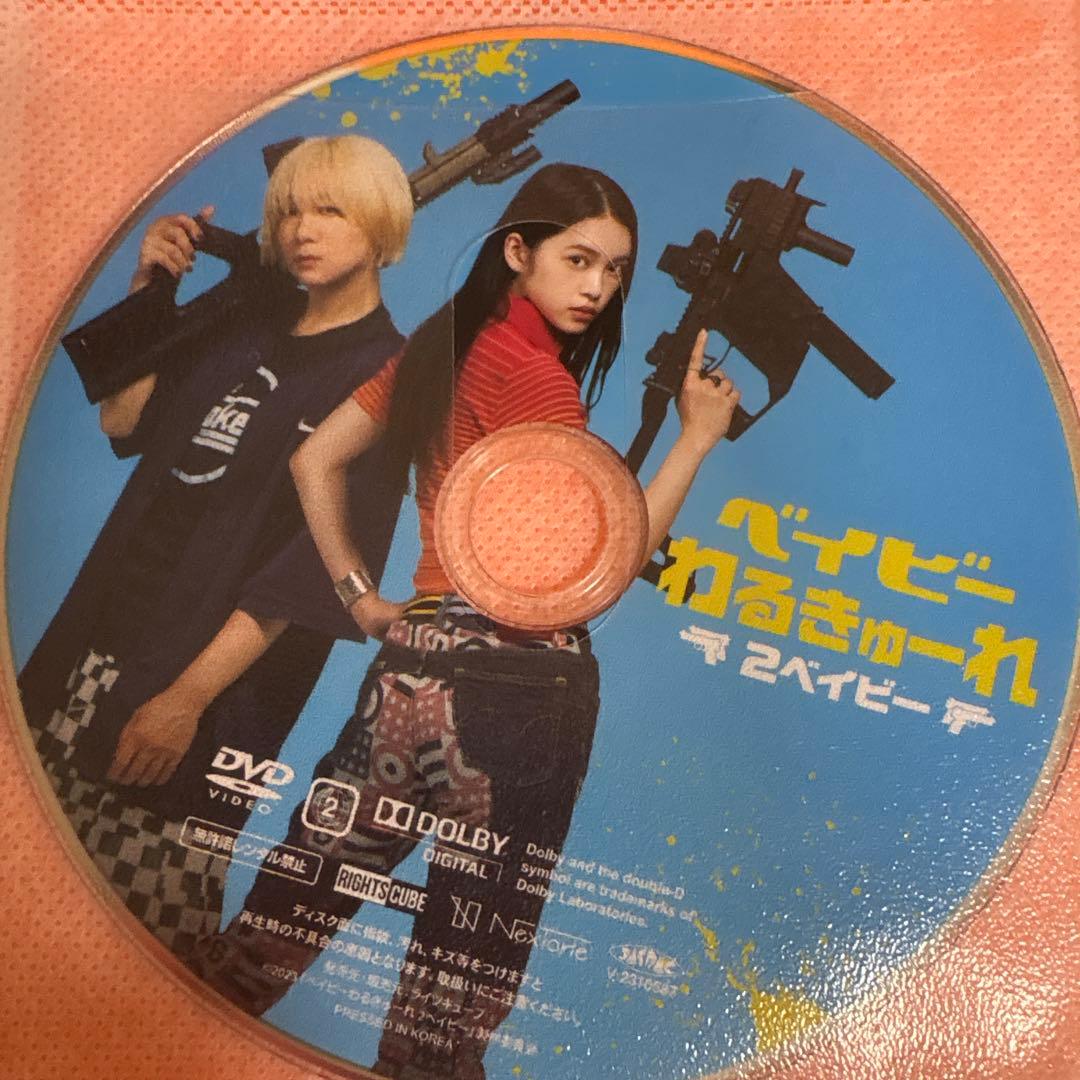 ベイビーわるきゅーれ　 DVD 全巻セット　ナイスデイズ　エブリデイ！