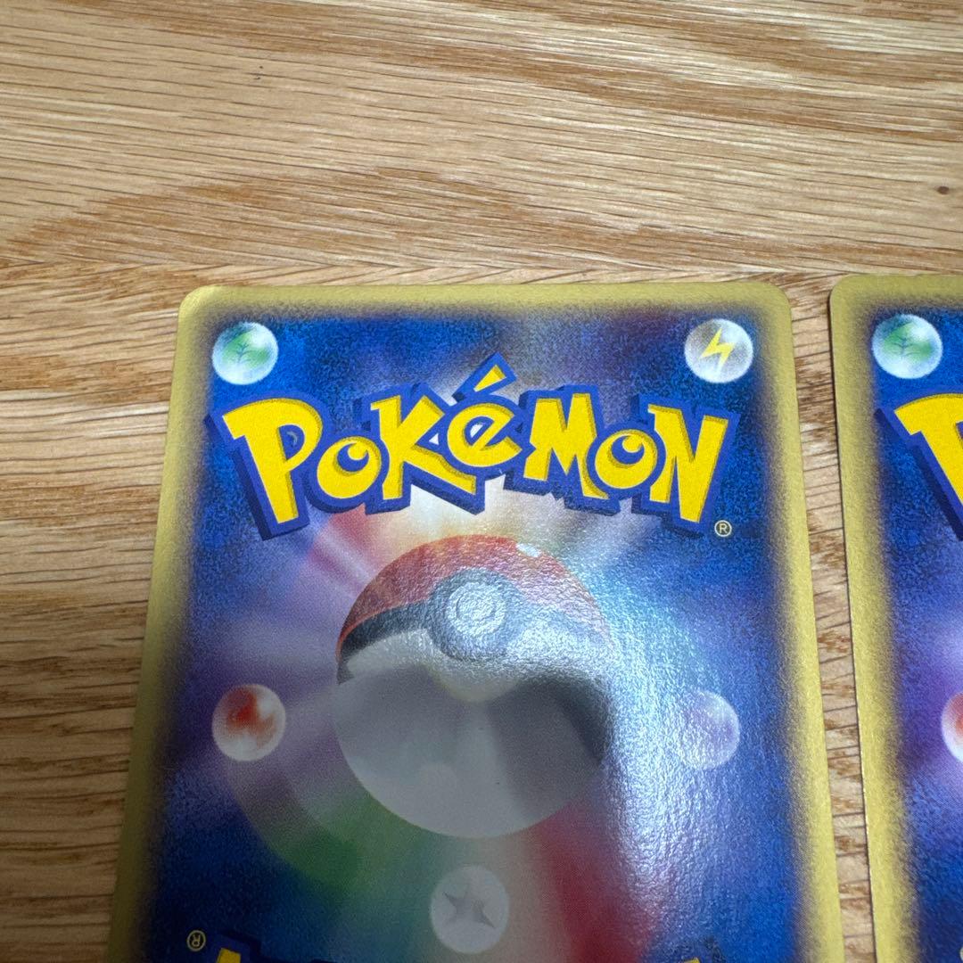 ポケモンカードe イーブイ 2枚セット【5254
