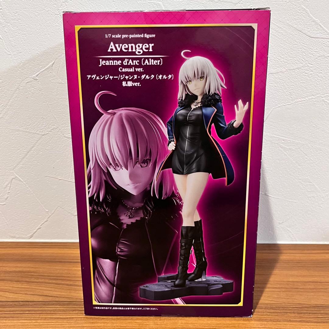 FGO ジャンヌオルタ 私服ver. フィギュア 特典パーツ付き