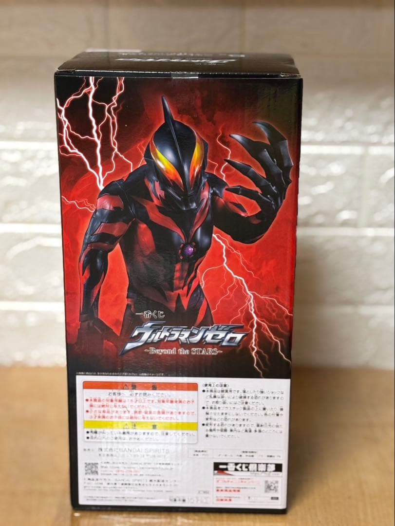 (ゼロK)一番くじ　ウルトラマンゼロ　B賞　ウルトラマンベリアル