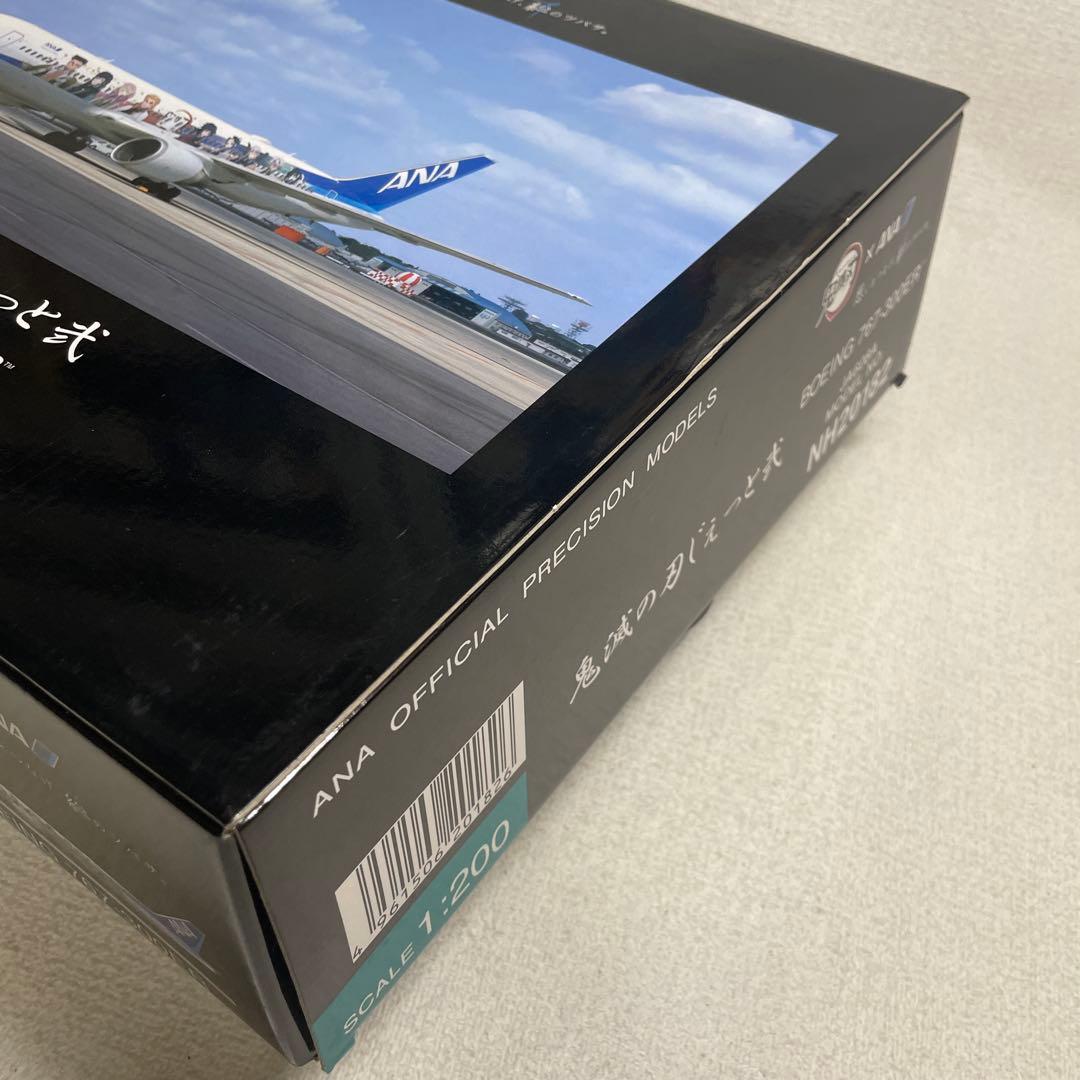 ANA鬼滅の刃 じぇっと弍Boeing 767-300ER 1:200