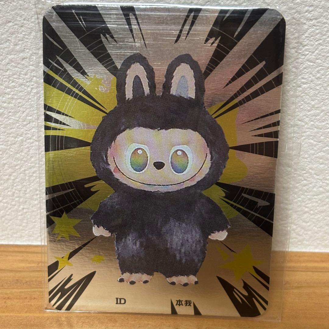 ラブブ シークレット エナジー