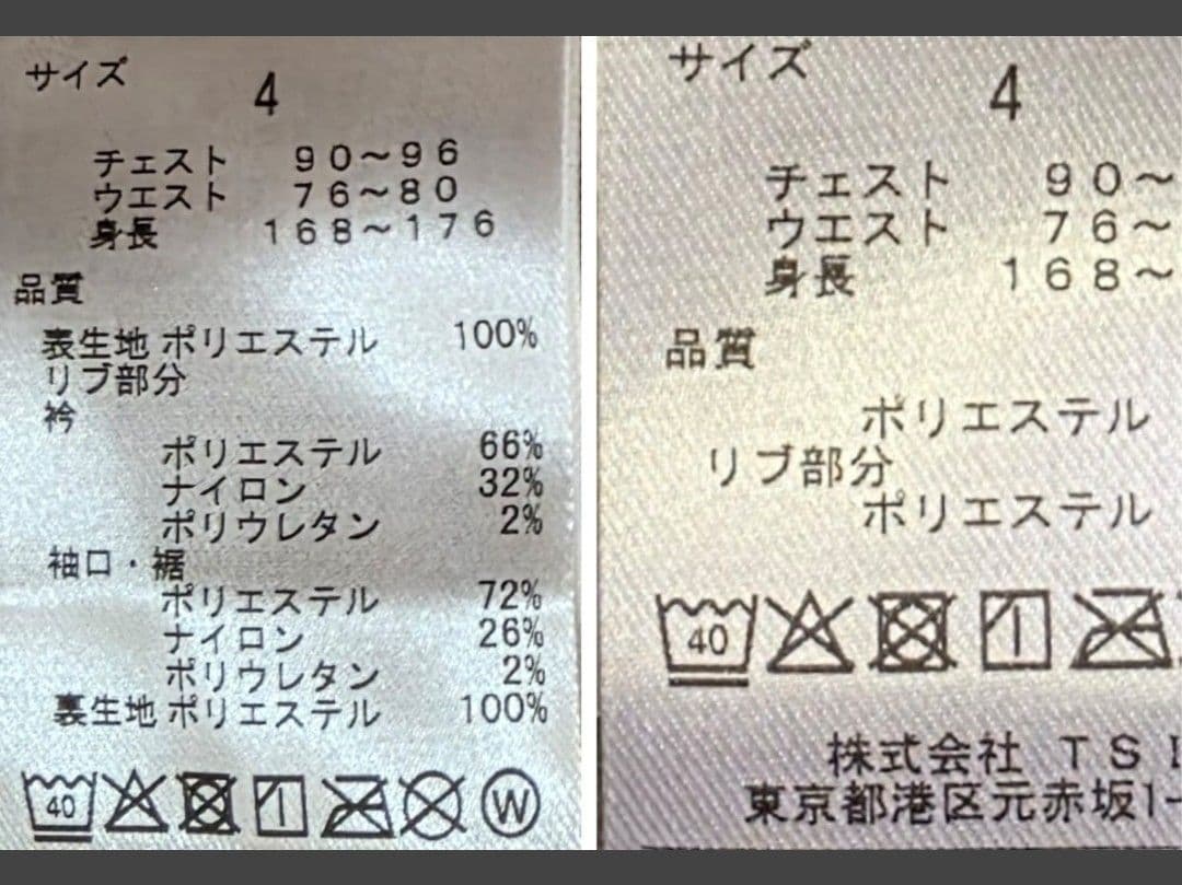 ★新品正規品 パーリーゲイツ ダルファイン ツインスニードブルゾン 4(M)