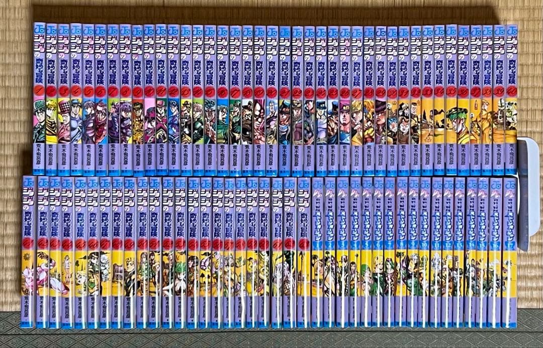 【美品多数】ジョジョの奇妙な冒険 全80巻