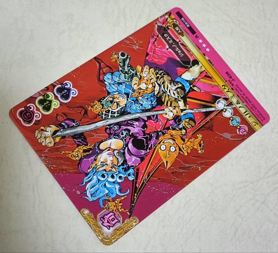 ジョジョ ジョジョの奇妙な冒険 abc ジョルノ&ミスタ 638 R 5部