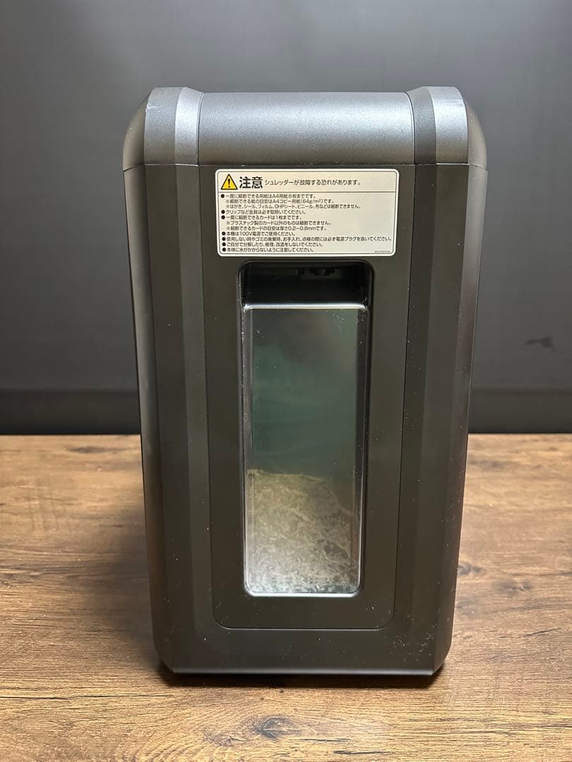 電動シュレッダー SANWA サンワサプライ マイクロカット400-PSD035