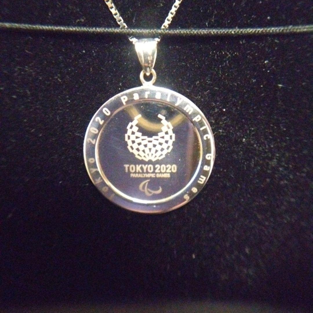 【 TOKYO 2020 】大会呼称 シルバーペンダント 〈 パラリンピック 〉