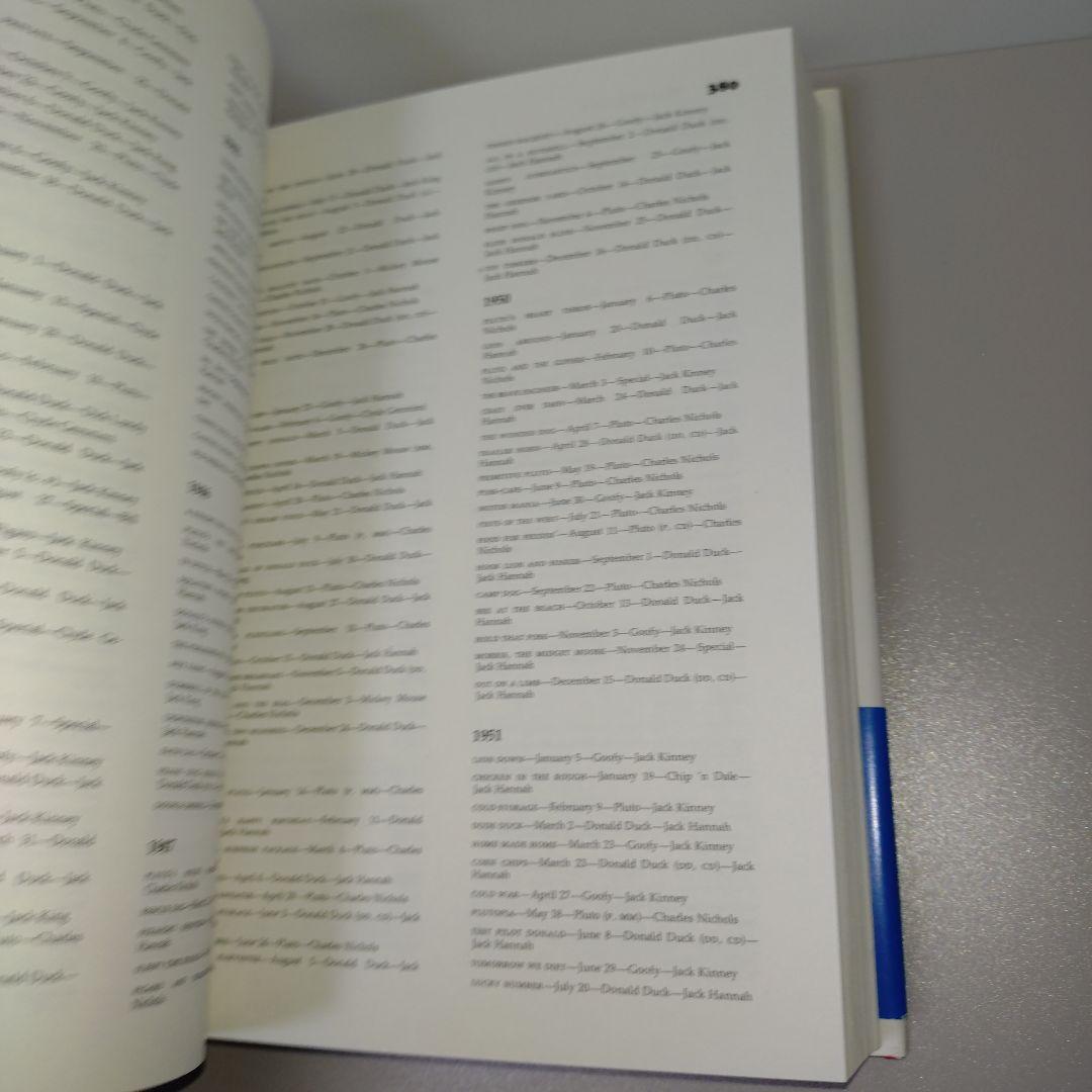 マウス・アンド・マジック アメリカアニメーション全史 上