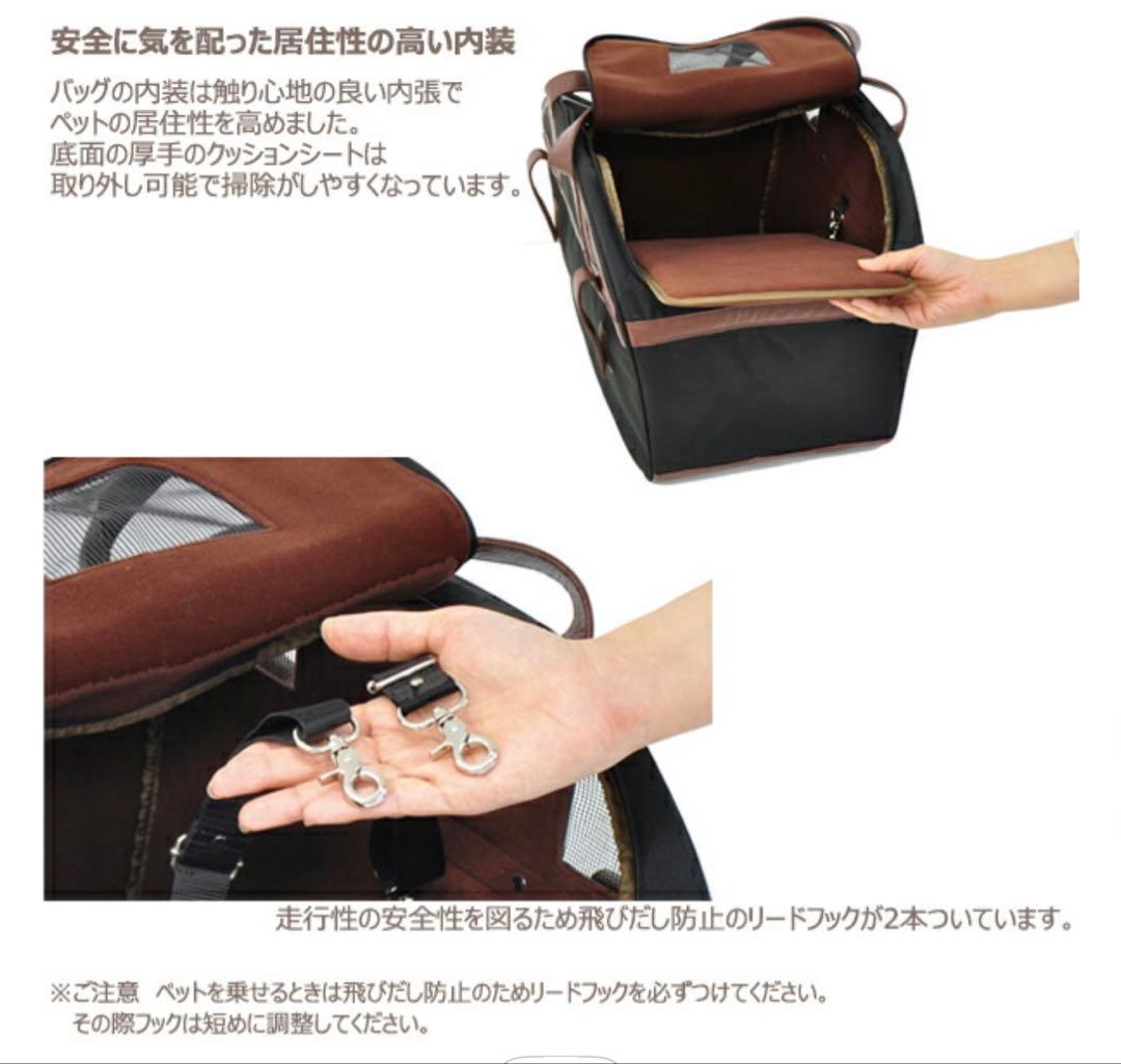 【開封のみ】丸石サイクルペットポーター用キャリーバッグ・ポーチのセット【未使用】